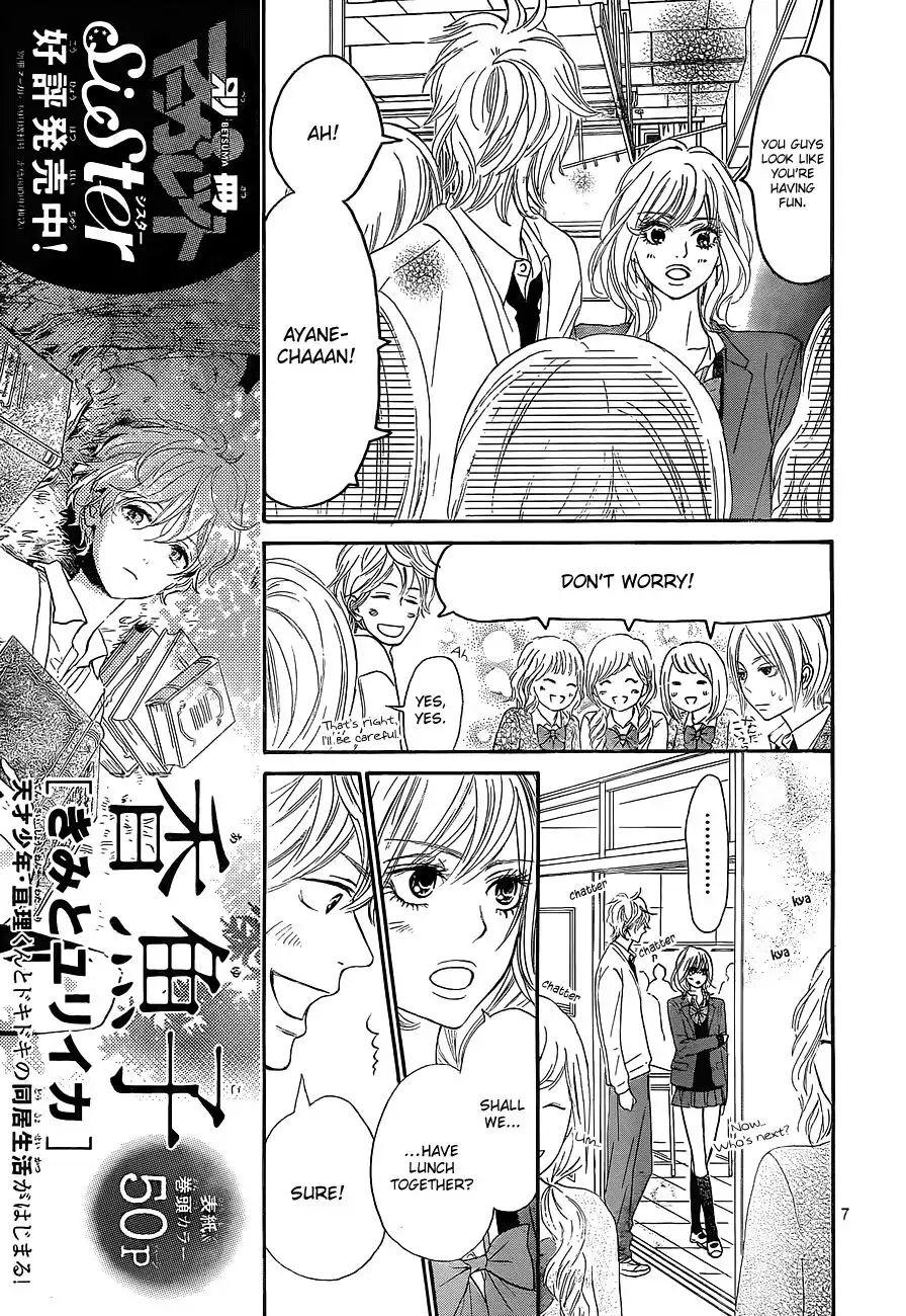 Kimi Ni Todoke Chapter 82 8